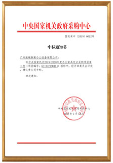 (ܼ܏S)ҙC(j)P(gun)
          c(din)И(bio)֪ͨ